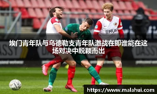 williamhill威廉希尔